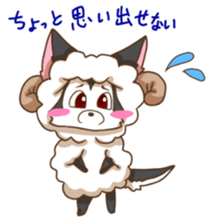 Sheep wolf The second Forgetfulness sticker #9549550