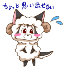 Sheep wolf The second Forgetfulness sticker #9549550