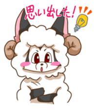 Sheep wolf The second Forgetfulness sticker #9549553