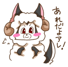 Sheep wolf The second Forgetfulness sticker #9549554