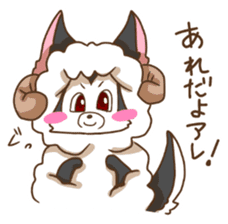 Sheep wolf The second Forgetfulness sticker #9549554