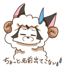 Sheep wolf The second Forgetfulness sticker #9549556