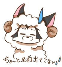 Sheep wolf The second Forgetfulness sticker #9549556