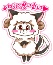 Sheep wolf The second Forgetfulness sticker #9549560
