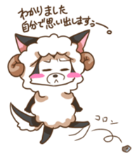 Sheep wolf The second Forgetfulness sticker #9549561