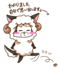 Sheep wolf The second Forgetfulness sticker #9549561