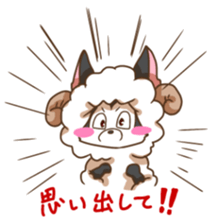 Sheep wolf The second Forgetfulness sticker #9549564