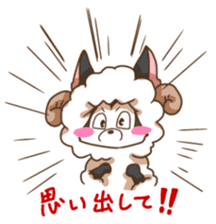 Sheep wolf The second Forgetfulness sticker #9549564