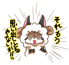 Sheep wolf The second Forgetfulness sticker #9549567