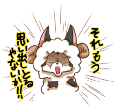 Sheep wolf The second Forgetfulness sticker #9549567