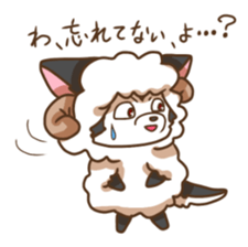 Sheep wolf The second Forgetfulness sticker #9549569