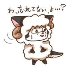 Sheep wolf The second Forgetfulness sticker #9549569