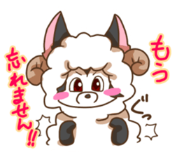 Sheep wolf The second Forgetfulness sticker #9549570