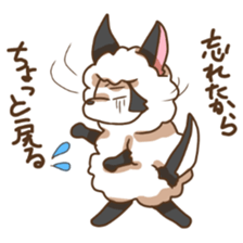 Sheep wolf The second Forgetfulness sticker #9549572