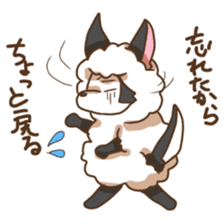 Sheep wolf The second Forgetfulness sticker #9549572