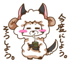 Sheep wolf The second Forgetfulness sticker #9549573