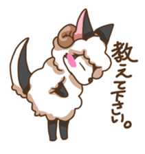 Sheep wolf The second Forgetfulness sticker #9549574