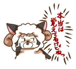 Sheep wolf The second Forgetfulness sticker #9549576