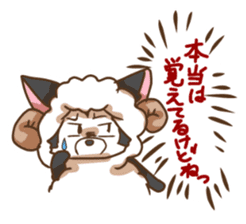 Sheep wolf The second Forgetfulness sticker #9549576