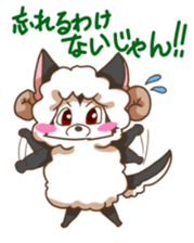 Sheep wolf The second Forgetfulness sticker #9549577