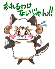 Sheep wolf The second Forgetfulness sticker #9549577
