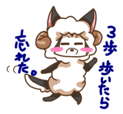 Sheep wolf The second Forgetfulness sticker #9549578