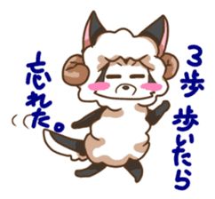Sheep wolf The second Forgetfulness sticker #9549578