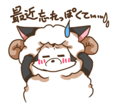 Sheep wolf The second Forgetfulness sticker #9549580