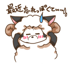 Sheep wolf The second Forgetfulness sticker #9549580