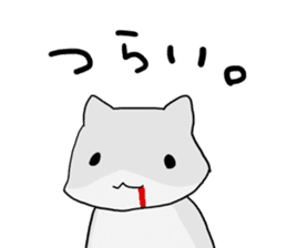 Negative hamster. sticker #9549704