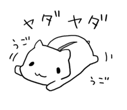 Negative hamster. sticker #9549708