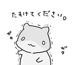 Negative hamster. sticker #9549709