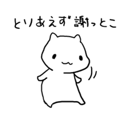 Negative hamster. sticker #9549710