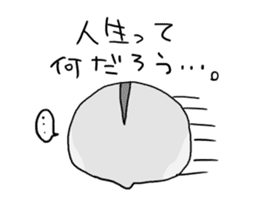 Negative hamster. sticker #9549711