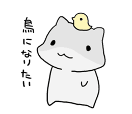 Negative hamster. sticker #9549713