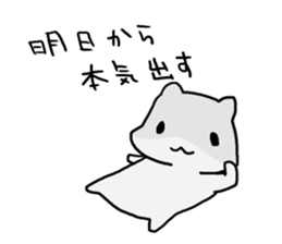 Negative hamster. sticker #9549714