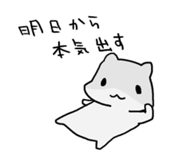 Negative hamster. sticker #9549714