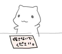 Negative hamster. sticker #9549717