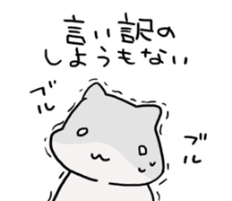 Negative hamster. sticker #9549720