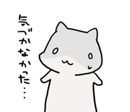 Negative hamster. sticker #9549722