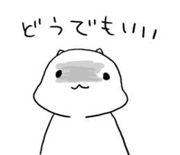 Negative hamster. sticker #9549723