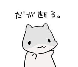 Negative hamster. sticker #9549725