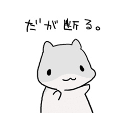 Negative hamster. sticker #9549725
