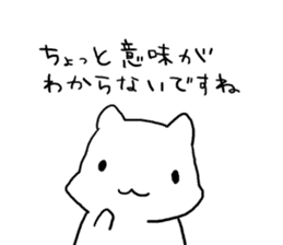 Negative hamster. sticker #9549726