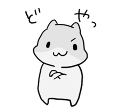 Negative hamster. sticker #9549734