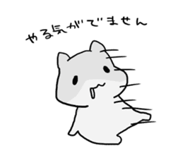 Negative hamster. sticker #9549739