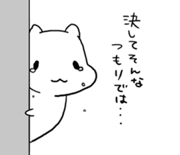 Negative hamster. sticker #9549740