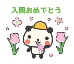 Flowers bloom Congratulations panda sticker #9549873