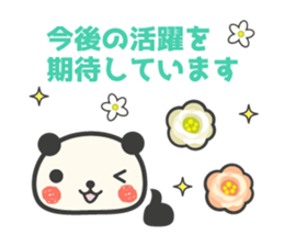Flowers bloom Congratulations panda sticker #9549884