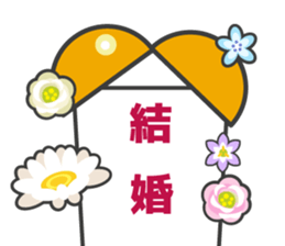 Flowers bloom Congratulations panda sticker #9549898